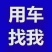全国通信息部