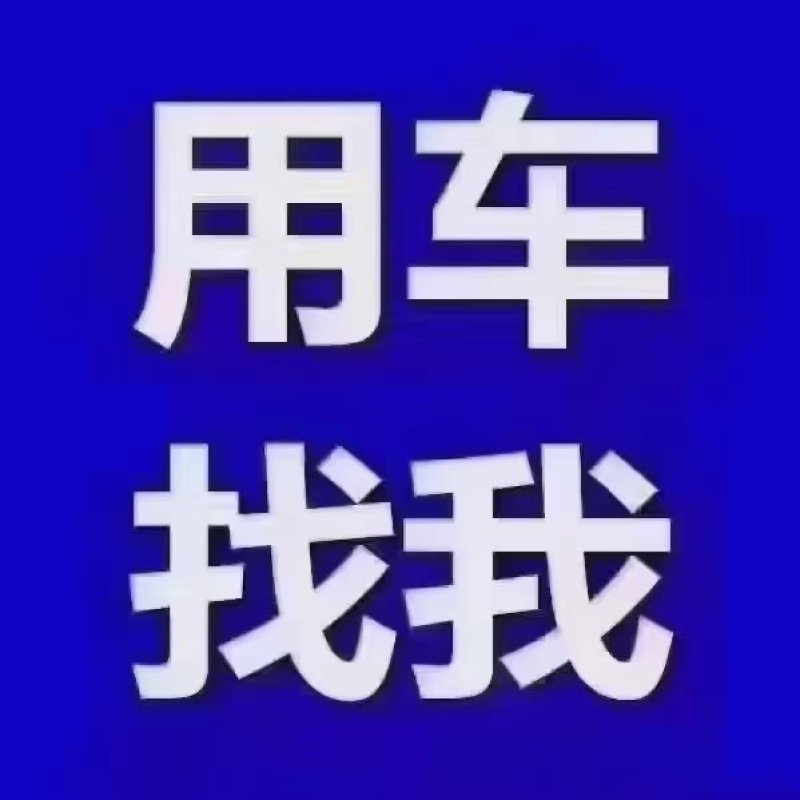 全国通信息部