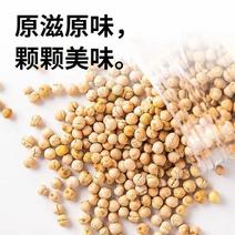 炒鹰嘴豆】新疆特产熟鹰嘴豆孕妇儿童营养炒货低脂