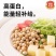 炒鹰嘴豆】新疆特产熟鹰嘴豆孕妇儿童营养炒货低脂