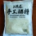 包邮）农家自酿纯手工江西糯米酒5斤一桶批发