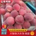 毛桃春雪毛桃突围桃早生等品种齐全全国代发