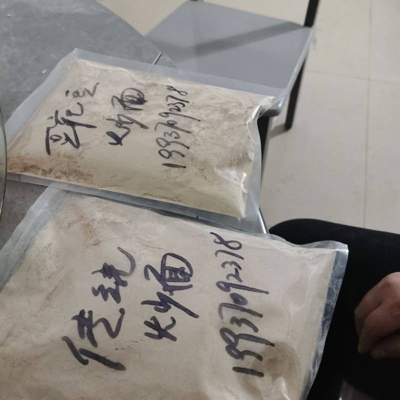 炒面粉