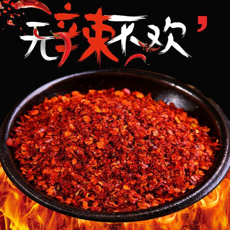 [厂家直供[真]批发价]辣椒面魔鬼辣椒面微辣特辣