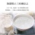 【精品雪燕】缅甸拉丝雪燕产地批发一手货源价格美丽荐
