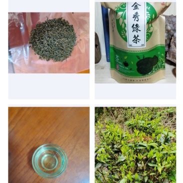 广西来宾市金秀大瑶山金秀大瑶山绿茶