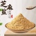 河南特产纯手工制作芝麻盐，多种口味任意选，全国发货！