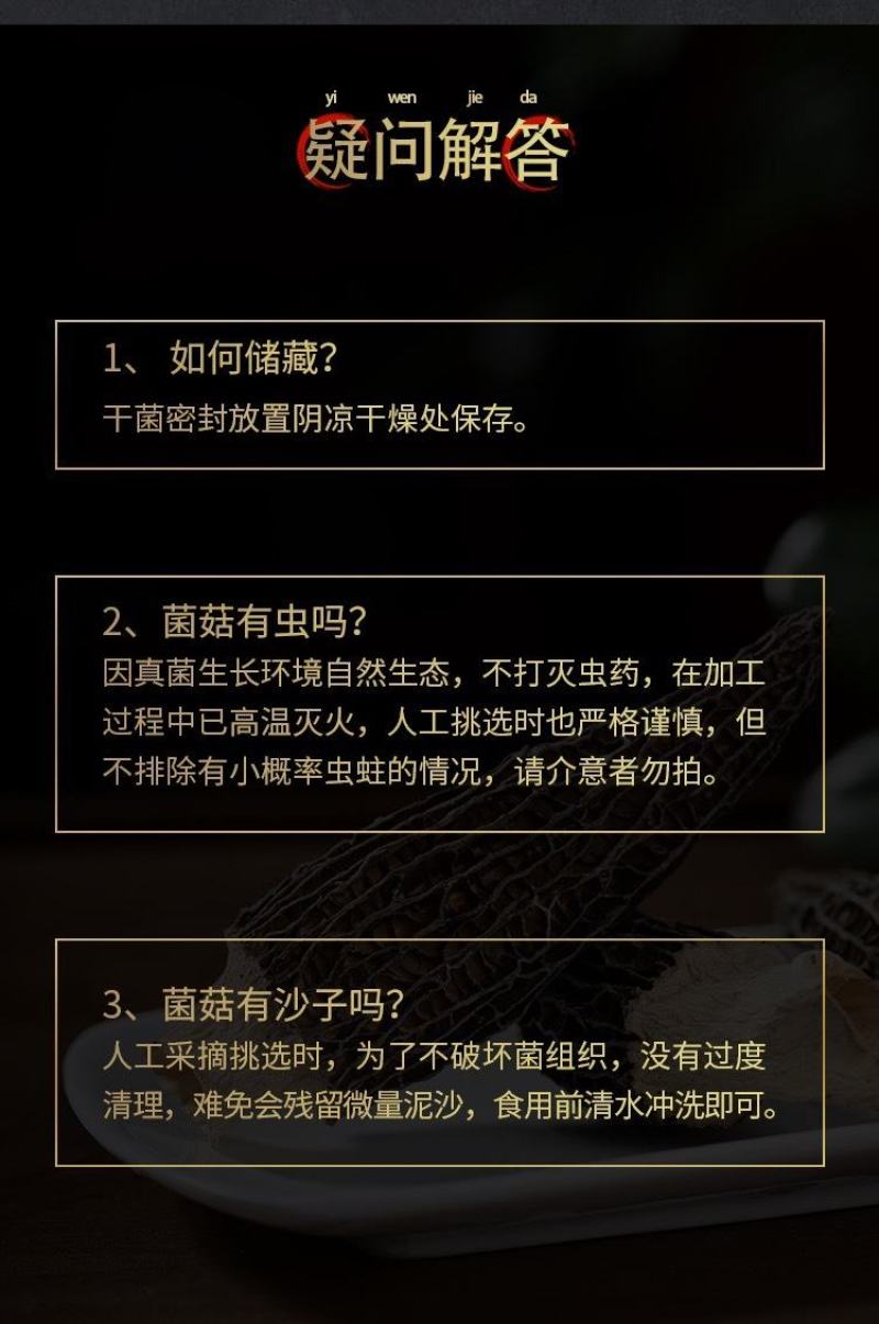 【黄牛肝】牛肝菌云南黄牛肝菌干货多规格可选包邮