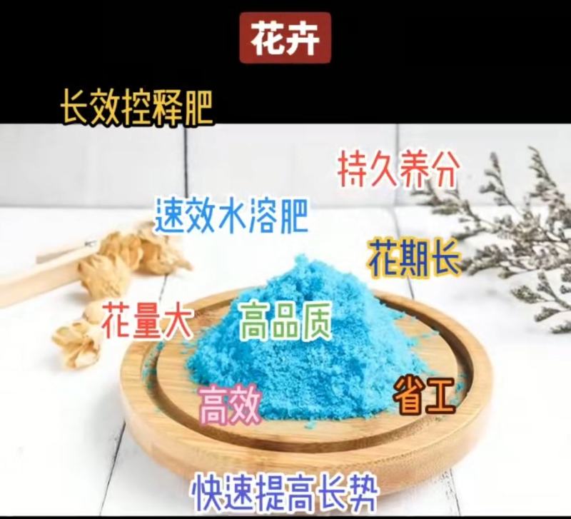 花卉绿植大量元素水溶肥，各种规格高氮，平衡，育苗