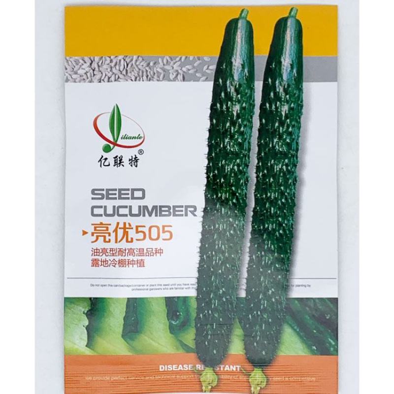 亿联特亮优505黄瓜种子油亮耐高温露地冷棚密刺短把黄瓜种