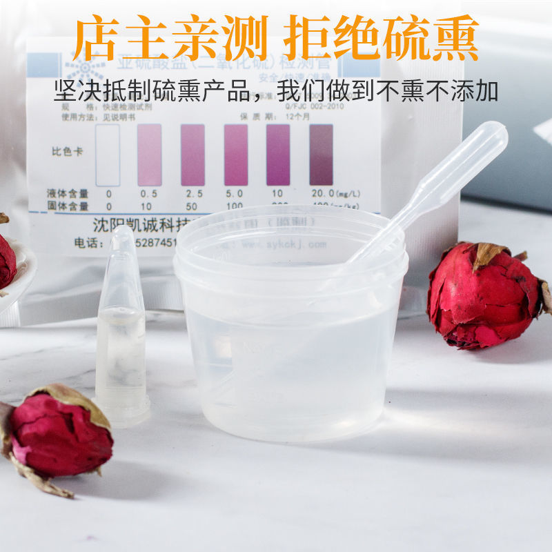 月季花茶月季花泡水喝干月季花散装正宗月月红干花玫瑰花泡茶