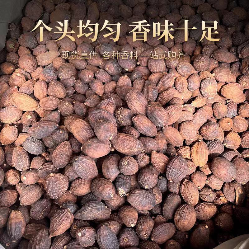 【剪把草果】精选云南草果剪杆草果颗粒饱满味道浓郁包邮