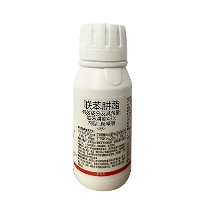 43%联苯肼酯杀虫剂红蜘蛛专用叶螨茶黄螨锈壁虱虫卵双杀
