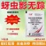 氟啶虫酰胺·联苯菊酯杀虫剂花卉果树抗性桃蚜蚜虫蓟马稻飞虱