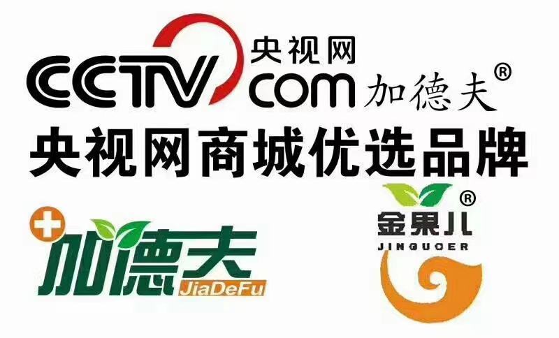 山东肥料加德夫中药肥药肥量大从优一手货源一件发货