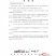 山东肥料加德夫中药肥药肥量大从优一手货源一件发货