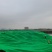 【防尘网】抗老化盖土网园林绿化网建筑用网厂矿绿化网