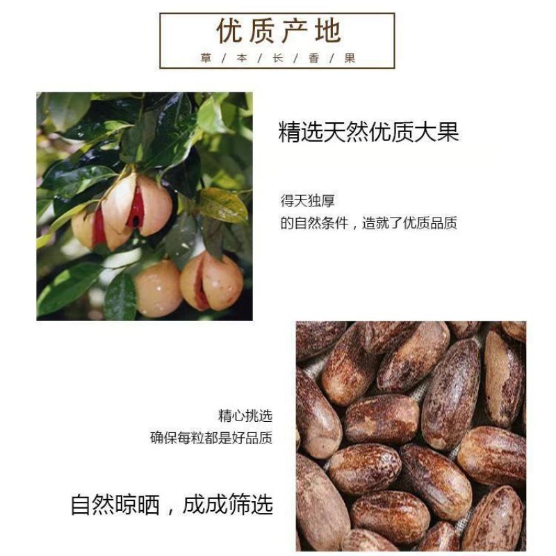 批发现货长香果圆香果玉果香料大全一站式采购