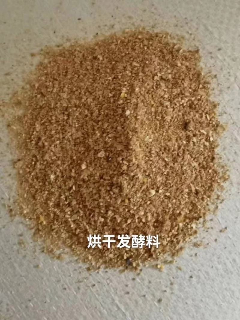 生物活菌发酵饲料