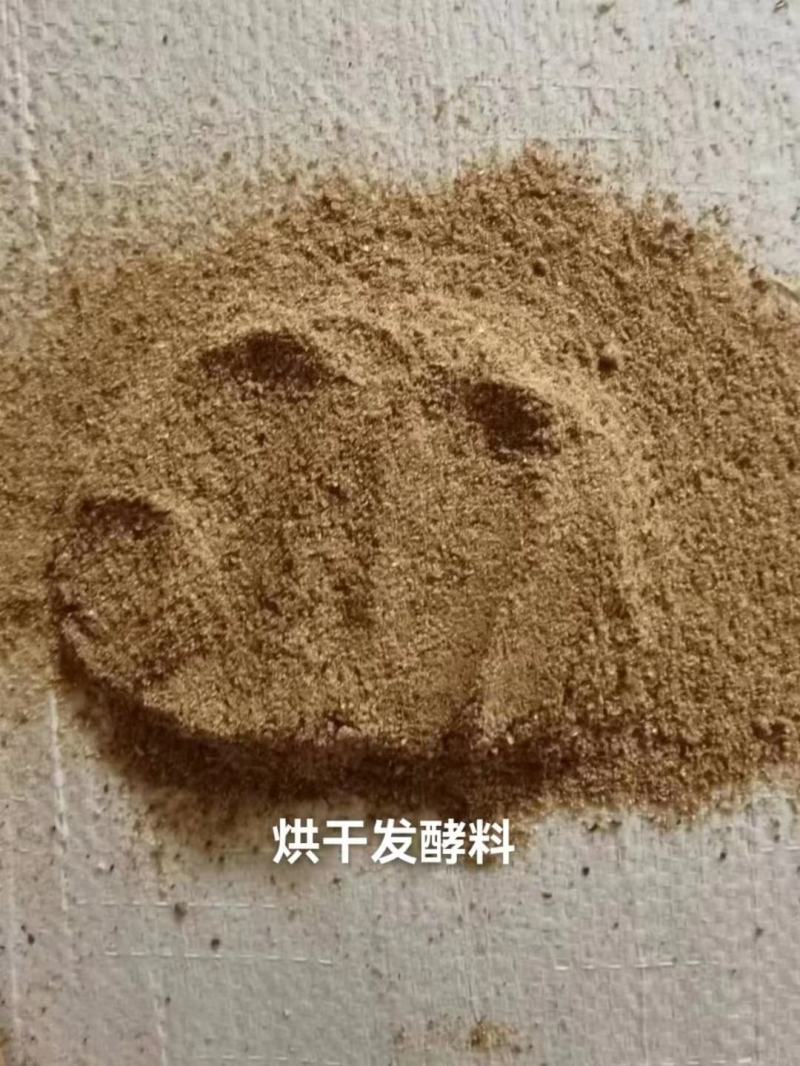 生物活菌发酵饲料