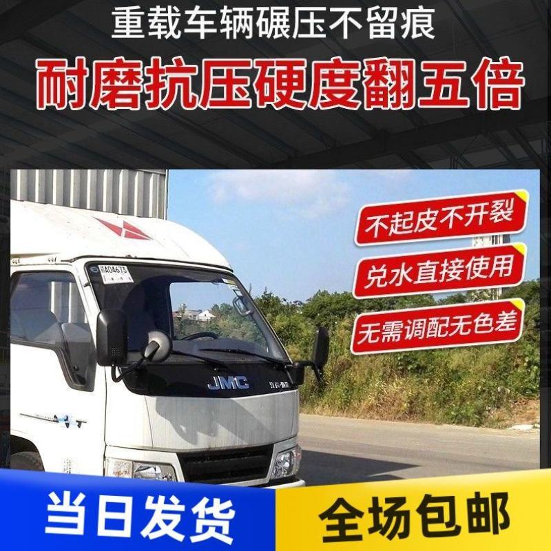 水泥地面修补料裂缝修补剂速干修复用起皮起沙鼓包裂纹麻面