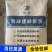 水泥地面修补料裂缝修补剂速干修复用起皮起沙鼓包裂纹麻面