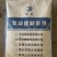 水泥地面修补料裂缝修补剂速干修复用起皮起沙鼓包裂纹麻面
