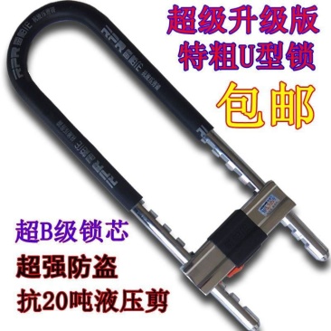 玻璃门锁拉手锁把手锁防盗锁双门加长U型锁插锁店面锁商铺锁