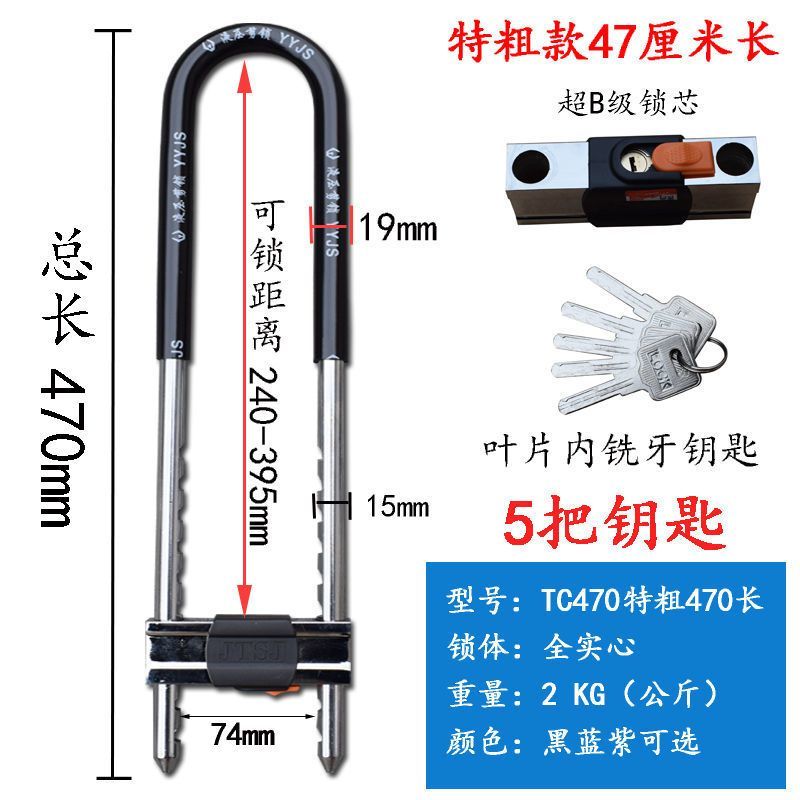玻璃门锁拉手锁把手锁防盗锁双门加长U型锁插锁店面锁商铺锁