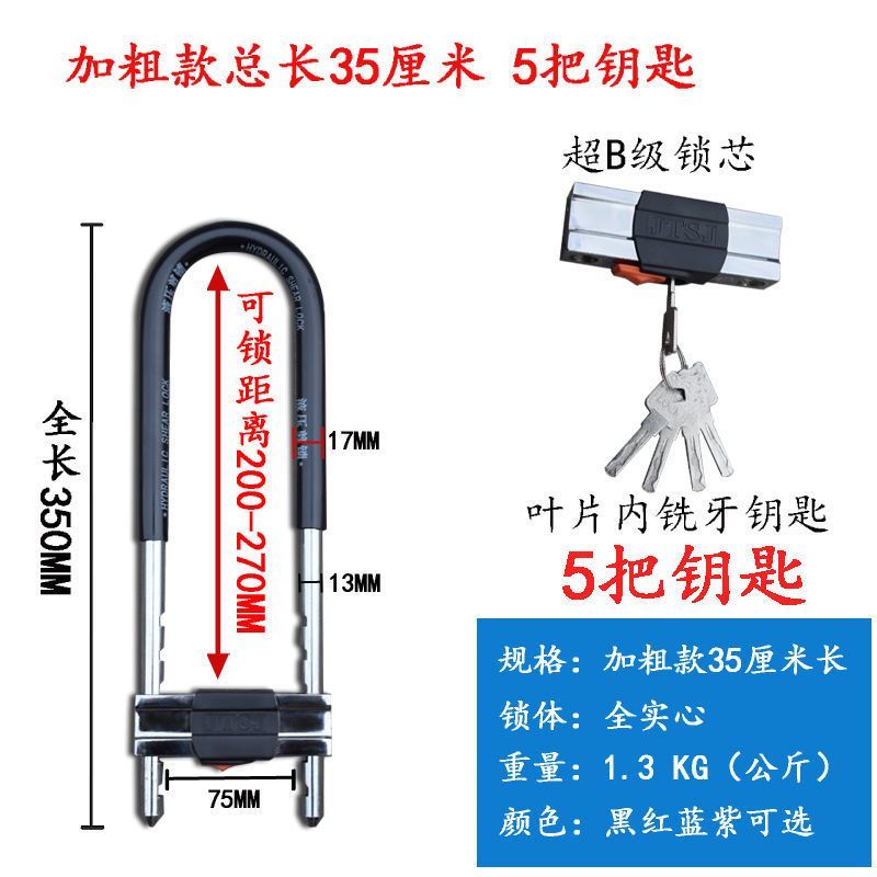 玻璃门锁拉手锁把手锁防盗锁双门加长U型锁插锁店面锁商铺锁