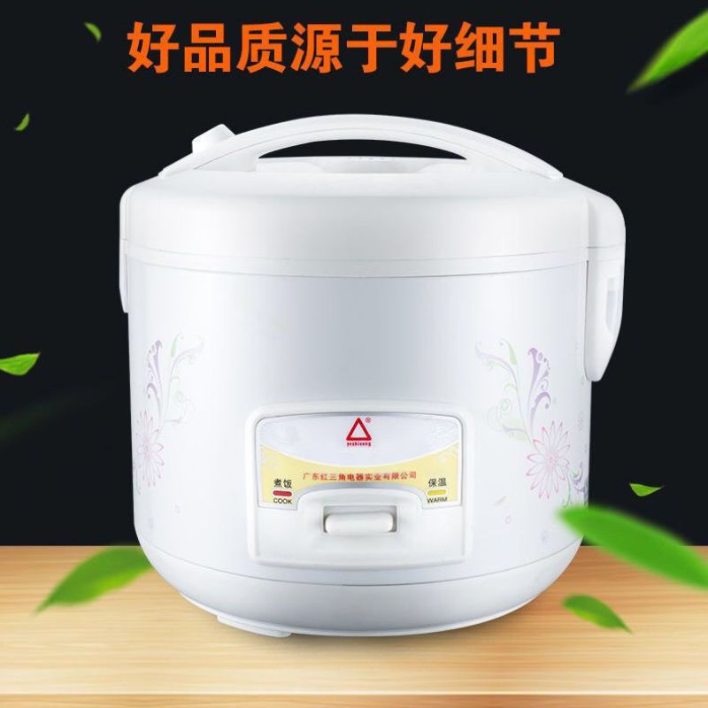 老牌子电饭煲家用不粘锅2L3L4L5L学生宿舍迷你电饭煲