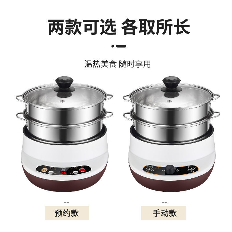 电蒸锅多功能家用三层蒸汽锅电蒸笼大容量煎炒蒸煮一体锅自动