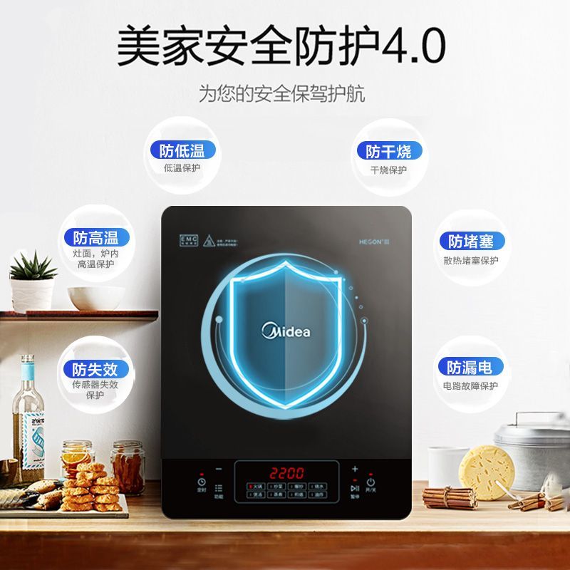 美的电磁炉火锅炒菜多功能电磁炉灶送汤锅炒锅RT22E01