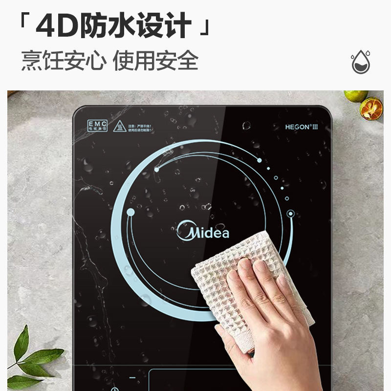 美的电磁炉火锅炒菜多功能电磁炉灶送汤锅炒锅RT22E01
