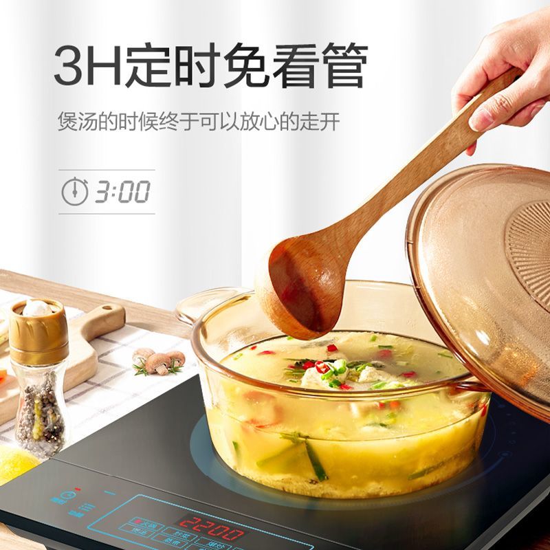 美的电磁炉火锅炒菜多功能电磁炉灶送汤锅炒锅RT22E01