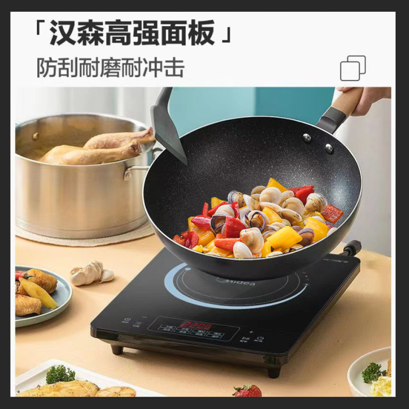 美的电磁炉火锅炒菜多功能电磁炉灶送汤锅炒锅RT22E01