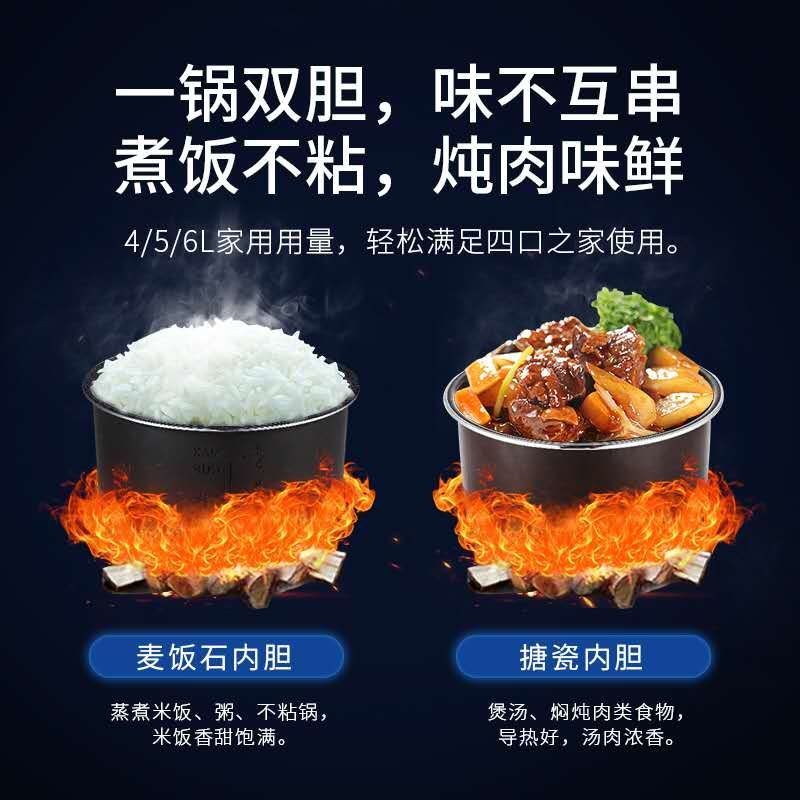 志高智能电压力锅高压锅家用5L多功能饭煲双胆迷你大容量2