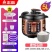 志高智能电压力锅高压锅家用5L多功能饭煲双胆迷你大容量2
