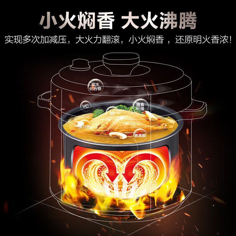 苏泊尔电压力锅高压锅家用双胆6L大容量多功能5-8人SY