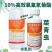 贵合10%高效氯氟氰菊酯水乳剂甘蓝菜青虫杀虫剂
