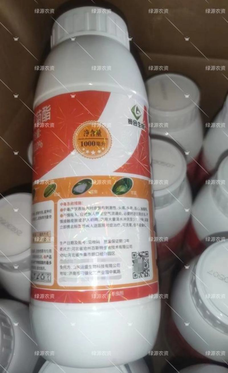 贵合10%高效氯氟氰菊酯水乳剂甘蓝菜青虫杀虫剂