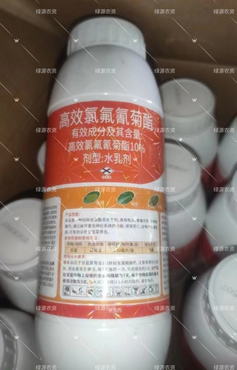 贵合10%高效氯氟氰菊酯水乳剂甘蓝菜青虫杀虫剂