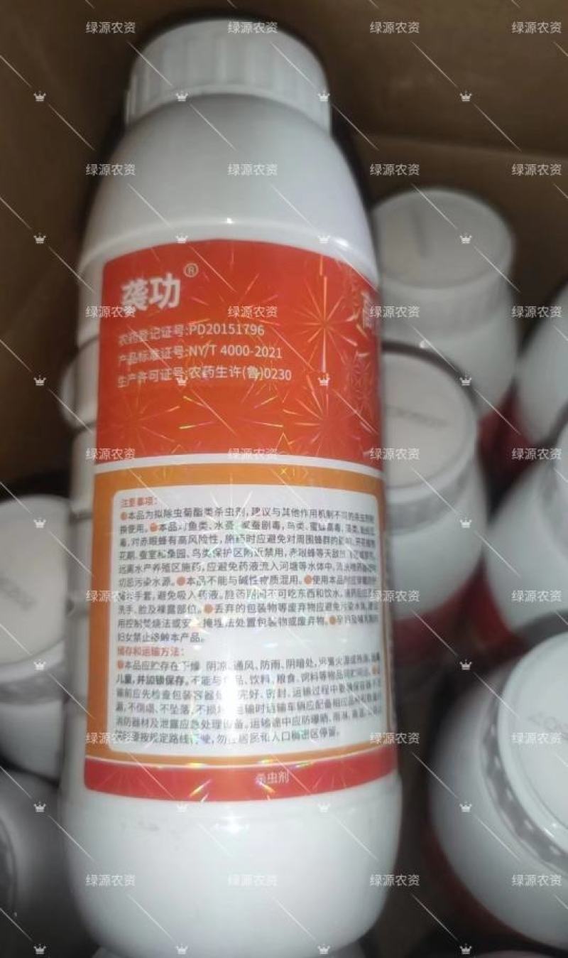 贵合10%高效氯氟氰菊酯水乳剂甘蓝菜青虫杀虫剂