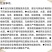 贵合10%高效氯氟氰菊酯水乳剂甘蓝菜青虫杀虫剂