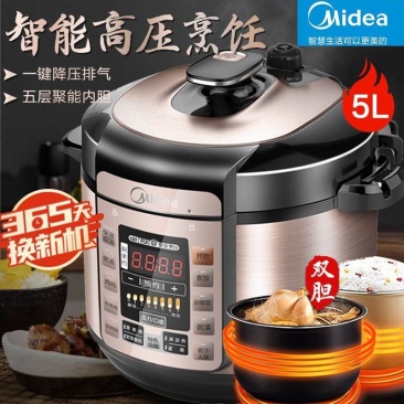 美的电压力锅5升双胆家用大容量智能多功能可预约高压锅电饭