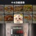 美的电压力锅5升双胆家用大容量智能多功能可预约高压锅电饭