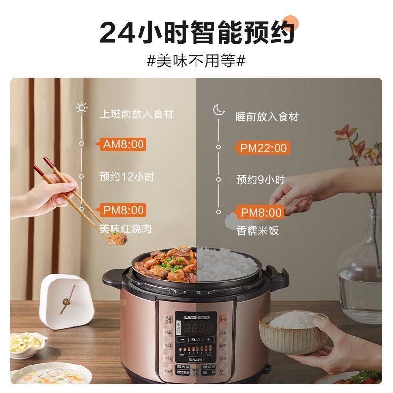 美的电压力锅5升双胆家用大容量智能多功能可预约高压锅电饭