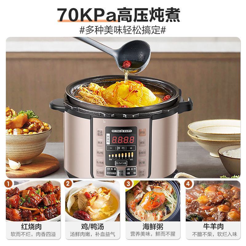 美的电压力锅5升双胆家用大容量智能多功能可预约高压锅电饭