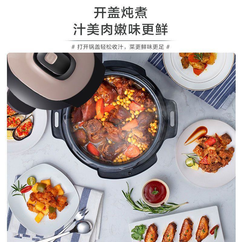美的电压力锅5升双胆家用大容量智能多功能可预约高压锅电饭