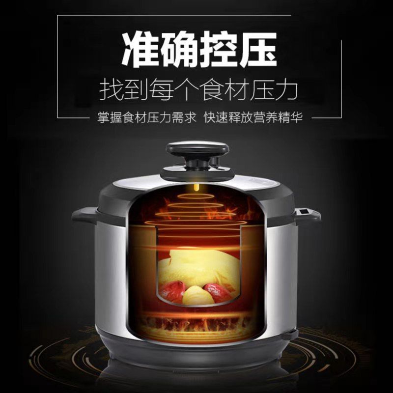 美的电压力锅家用多功能大容量双胆电高压力锅一键排气饭煲压